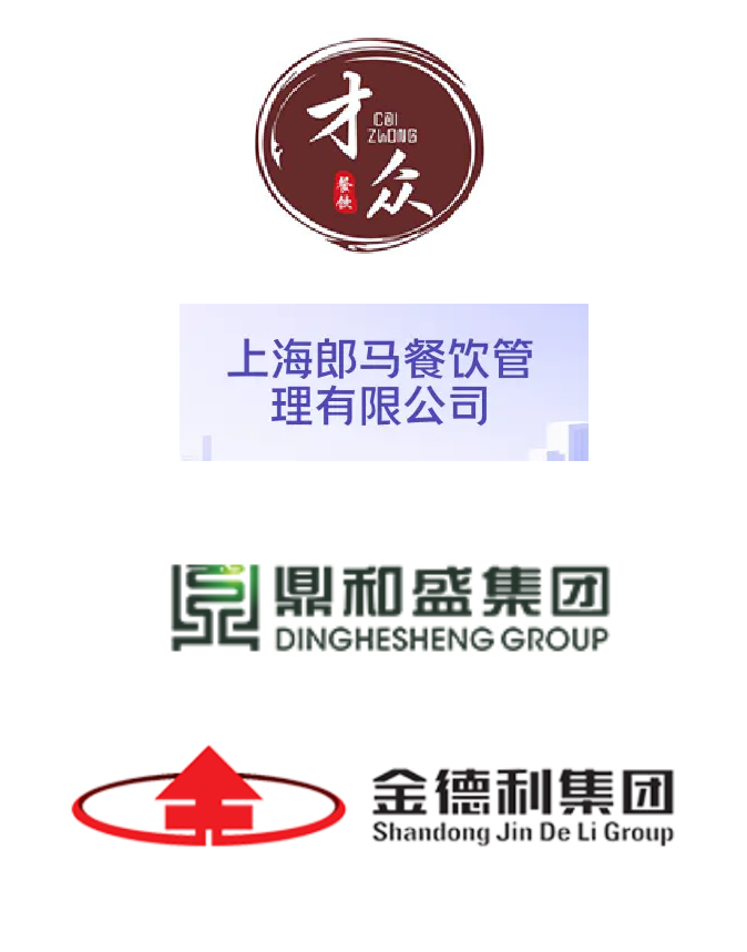 团餐企业